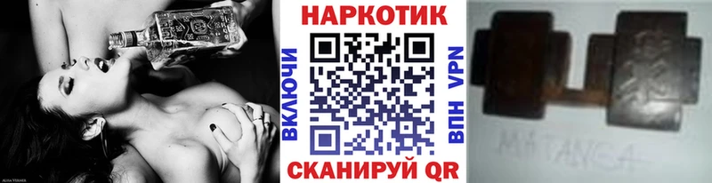 Где купить Камень-на-Оби Бошки Шишки  A-PVP  Меф 