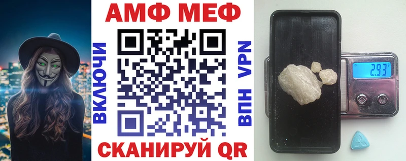 KRAKEN как зайти  Камень-на-Оби  Amphetamine Premium 