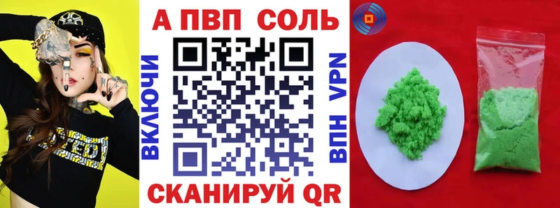 ОМГ ОМГ сайт  Камень-на-Оби  A-PVP мука 
