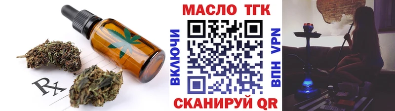 Печенье с ТГК конопля  Камень-на-Оби 