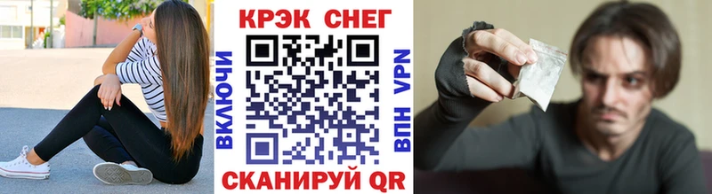 Cocaine Эквадор  Камень-на-Оби 