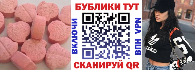 OMG ссылки  Камень-на-Оби  Ecstasy бентли 