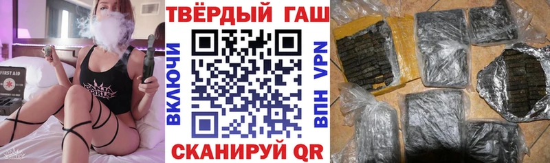 ГАШИШ VHQ  дарк нет состав  Камень-на-Оби 