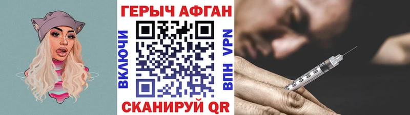 купить  цена  Камень-на-Оби  ГЕРОИН герыч 