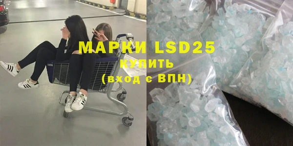 гашиш Магас