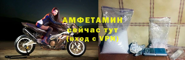 мефедрон VHQ Лихославль
