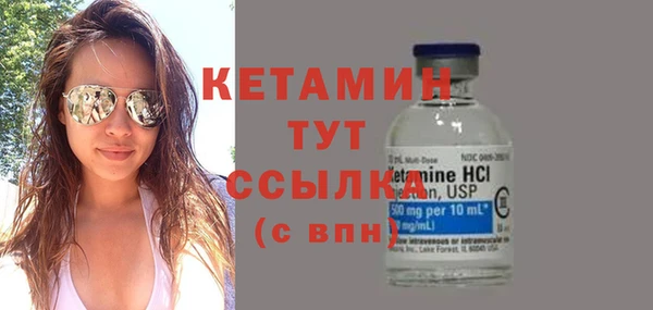 молекула духа Майский