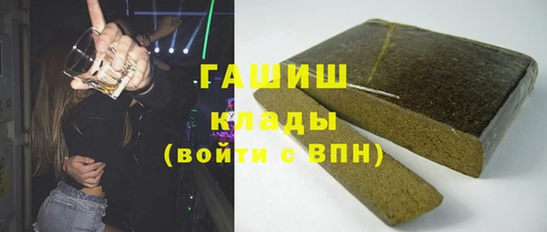 марки nbome Магадан