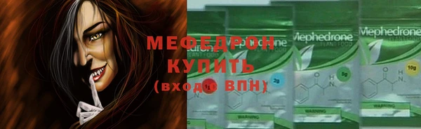 скорость Бугульма