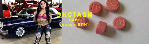 spice Бронницы