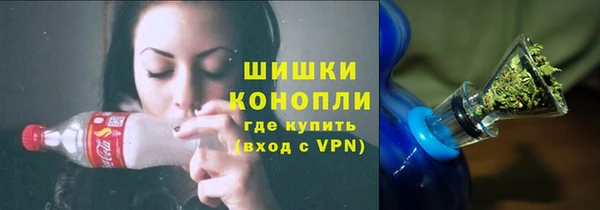 ALPHA-PVP Верея