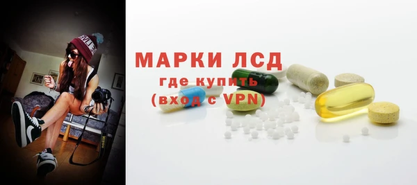 ALPHA-PVP Верея