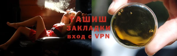 ALPHA-PVP Верея
