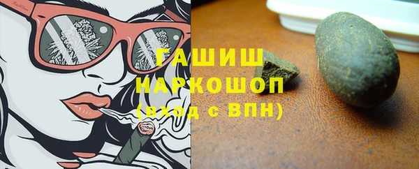 ALPHA-PVP Верея