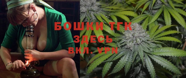 кокаин перу Бородино