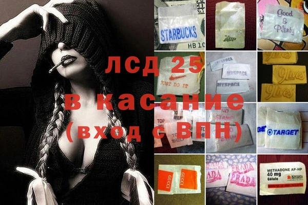 молекула духа Майский
