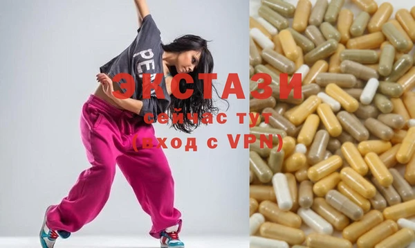 гашиш Магас
