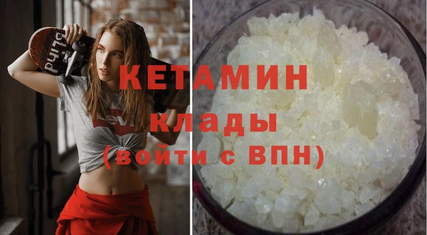 ALPHA-PVP Верея