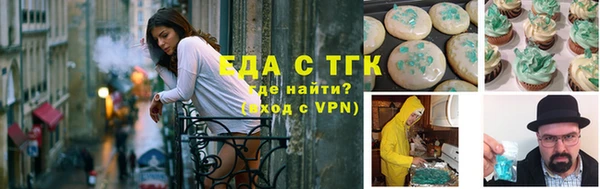 ALPHA-PVP Верея