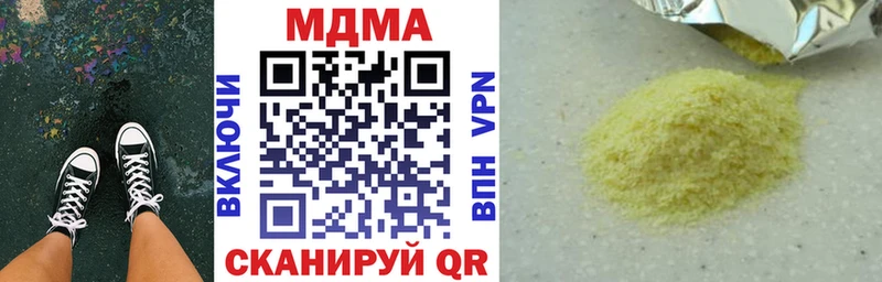 MDMA VHQ  Камень-на-Оби 