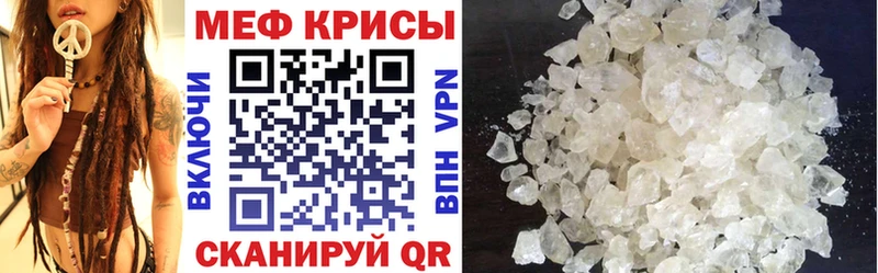 купить закладку  Камень-на-Оби  Мефедрон кристаллы 