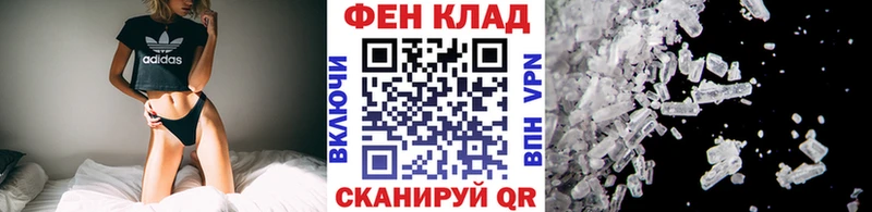 Первитин пудра  мега ссылки  shop как зайти  Камень-на-Оби 