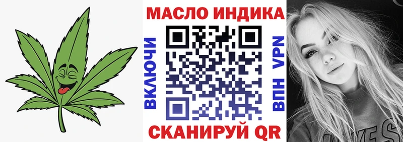 мега   Камень-на-Оби  Дистиллят ТГК Wax 