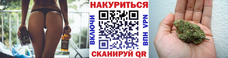 Канабис VHQ  Камень-на-Оби 